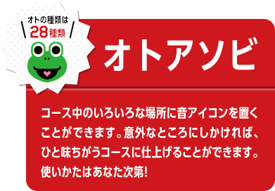 スーパーマリオメーカー For ニンテンドー3ds オトアソビ ニンテンドー3ds 任天堂