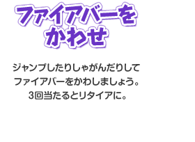 マリオパーティ アイランドツアー みんなでワイワイ80の新作ミニゲーム