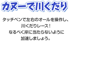 マリオパーティ アイランドツアー みんなでワイワイ80の新作ミニゲーム