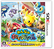 ソフトアイコン