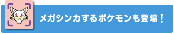 ポケとる ニンテンドー3ds 任天堂