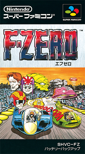 今やっても面白い名作sfcシリーズ第一弾 F Zero エフゼロ ニンテンドークラシックミニ Moemee モエミー アニメ 漫画 ゲーム コスプレなどの情報が盛りだくさん