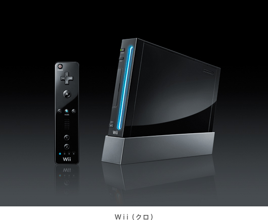 「ニンテンドーDSi」と「Wii」の新色発売