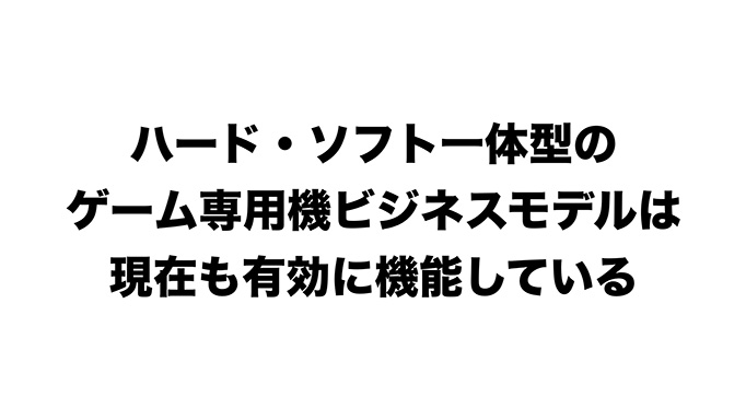 任天堂株式会社 株式会社ディー エヌ エー 業務 資本提携共同記者発表