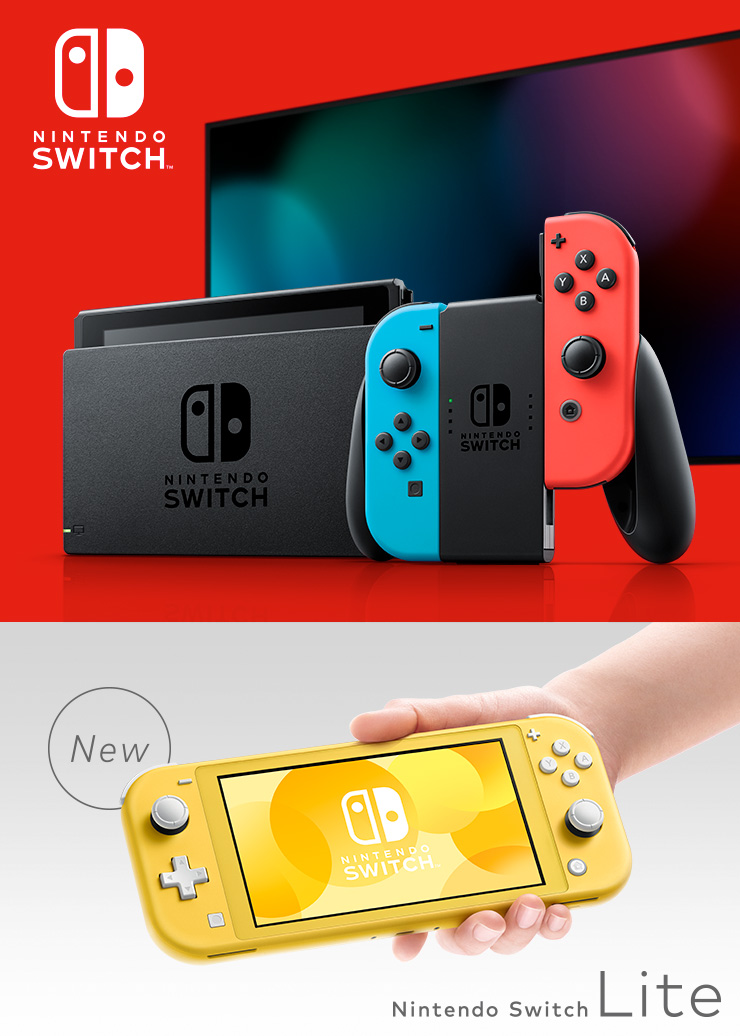 ニュースリリース : 2019年7月10日 - Nintendo Switchに新しい仲間