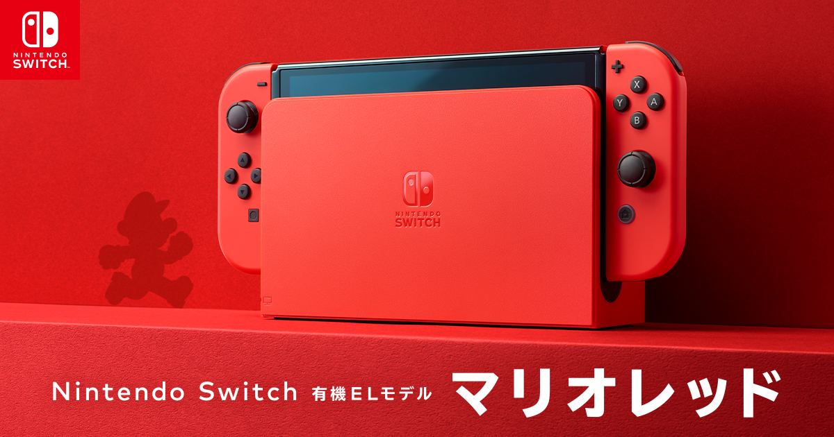 【極美品】Nintendo Switch ニンテンドースイッチ 本体 新型ニンテンドースイッチ
