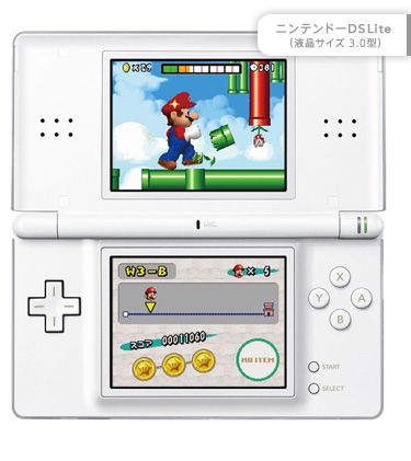 任天堂(ニンテンドー)DS Lite - ゲームソフト/ゲーム機本体