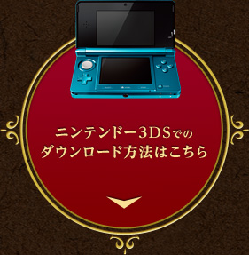 ニンテンドー 3DS ゼルダの伝説 25周年エディション
