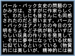 スクリーンショット４