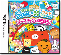 パッケージ画像