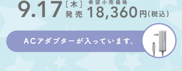 Newニンテンドー3DS プレゼントにおすすめ 個性で選べるおトクな本体