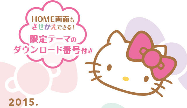 NINTENDO 3DS ハローキティ　Hello kitty 本体