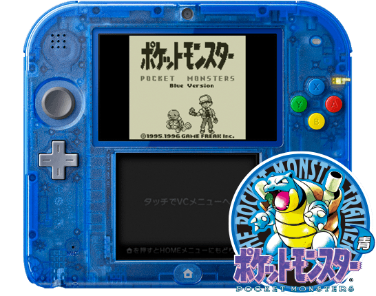 ニンテンドー2DS ポケットモンスター 青Nintendo Switch - Nintendo Switch