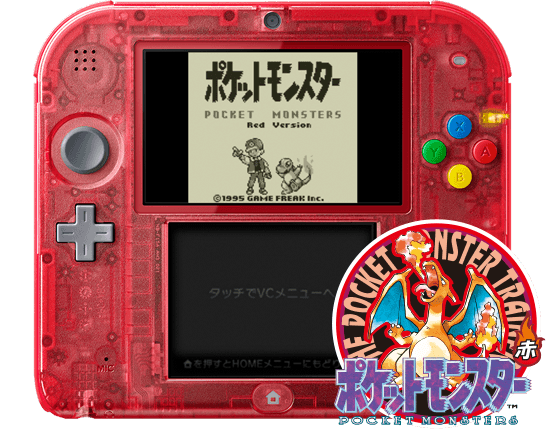 Nintendo Switch【未開封】ニンテンドー2DS『ポケットモンスター 赤 