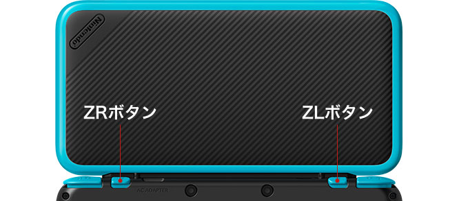 Nintendo Switchニンテンドー　2DS LL