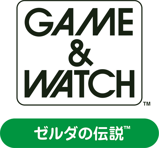 ゲーム&ウオッチ ゼルダの伝説｜任天堂