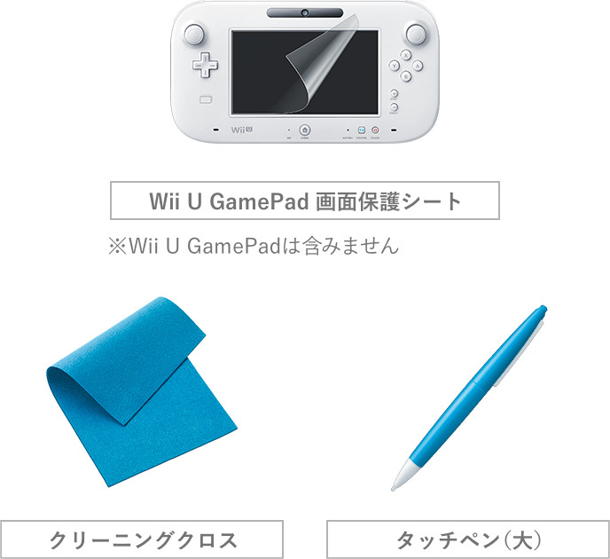 Wii U 本体 アクセサリー セット家庭用ゲーム機本体
