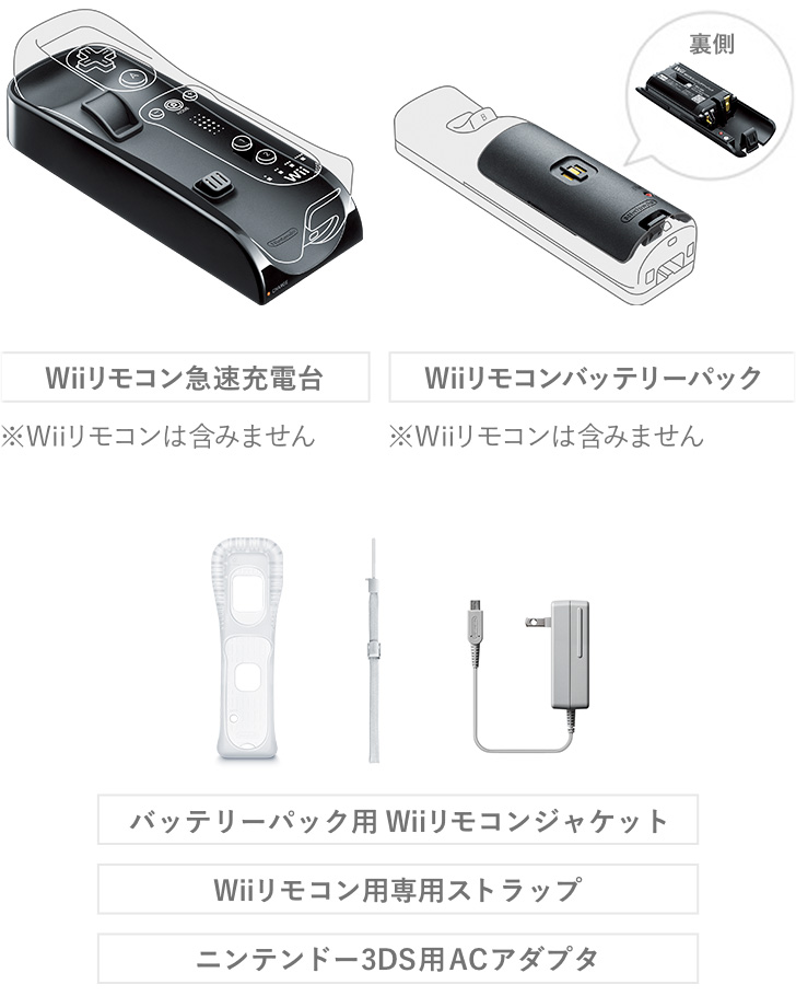 人気No.1 Wii ダブルリモコンチャージスタンド ブラック 電池パック2個付属