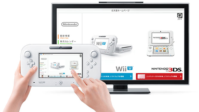 Wii U｜任天堂