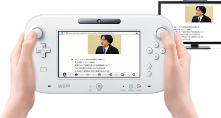 インターネットブラウザー Wii U 任天堂