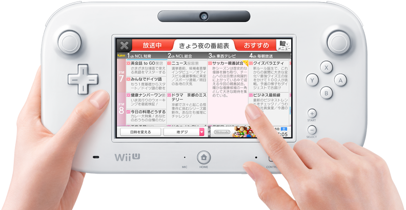 Nintendo Tvii Wii U 任天堂