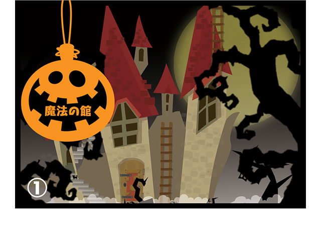 ニンテンドーキッズスペース ニンテンドー3ds 開発スタッフが描く スペシャルコミック アシュリーのハロウィンナイト 任天堂