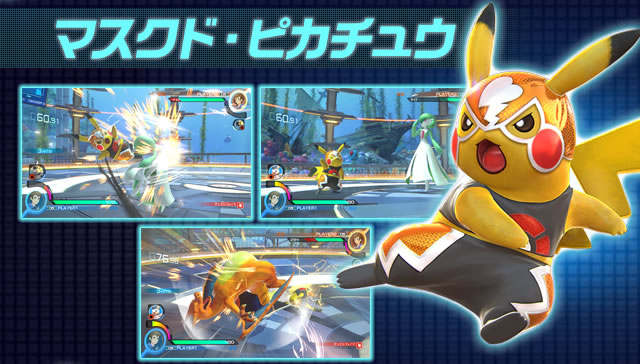 ニンテンドーキッズスペース ポッ拳 Pokken Tournament Wii U ポケモン初 本格的な対戦アクション 任天堂