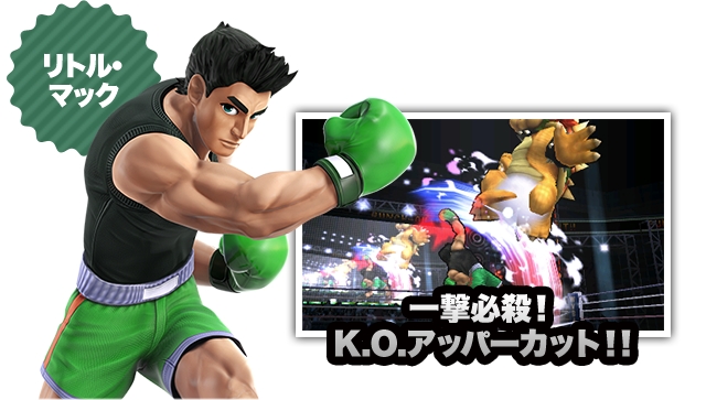 Nintendo News 大乱闘スマッシュブラザーズ For Nintendo 3ds 夢の大乱闘 もうすぐ開戦 任天堂