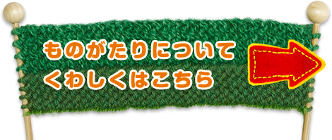 Nintendo News ヨッシーウールワールド Wii U 50種類以上のあみぐるみヨッシーをたすけよう 任天堂