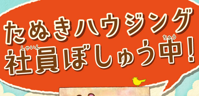 Nintendo News どうぶつの森 ハッピーホームデザイナー 3ds