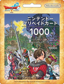 ニンテンドープリペイドカード 1000円