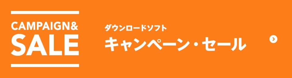 Nintendo Switchソフトウェア｜任天堂