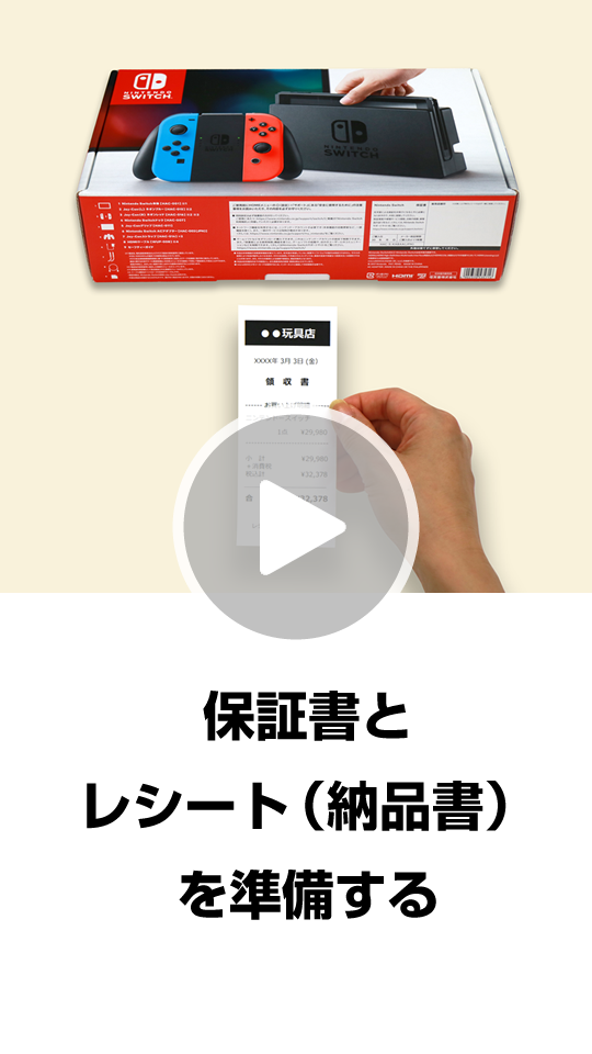 Nintendo Switch Lite♡美品♡領収書、保証書、おまけ付き♡