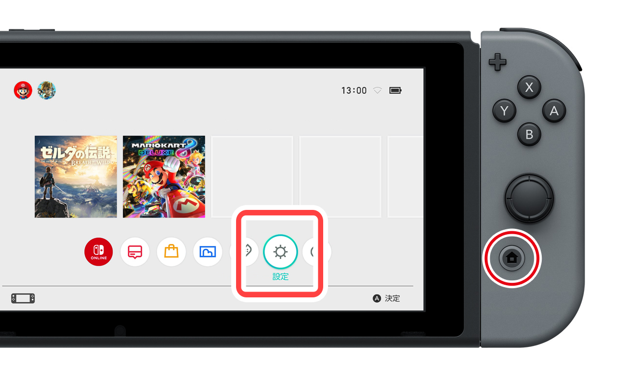 無線でのインターネット接続方法 Nintendo Switch サポート情報 Nintendo