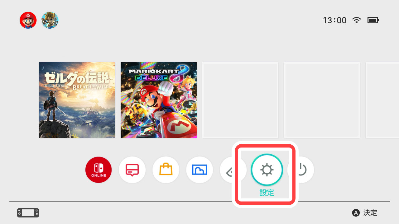 本体更新情報 Nintendo Switch サポート情報 Nintendo