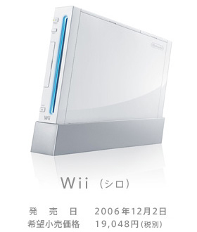 【限定SALE人気】Nintendo Wii 本体 Nintendo Switch