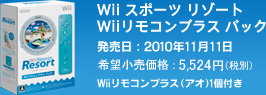 Wii X|[c ][g WiiRvX pbN@F2010N1111@]iF5,524~iŕʁj@WiiRvXiAIj1t