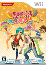 ダンスダンスレボリューション フルフル♪パーティー(ソフト単品版) - Wii