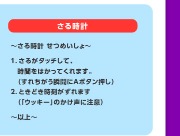 みんなのリズム天国 新作リズムゲームが50種類以上