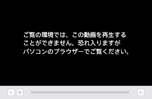 Wii Sports テニス ロケットサーブ