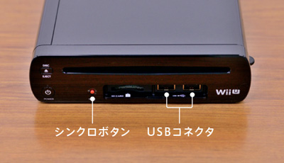 【動作確認済】Wii U 本体