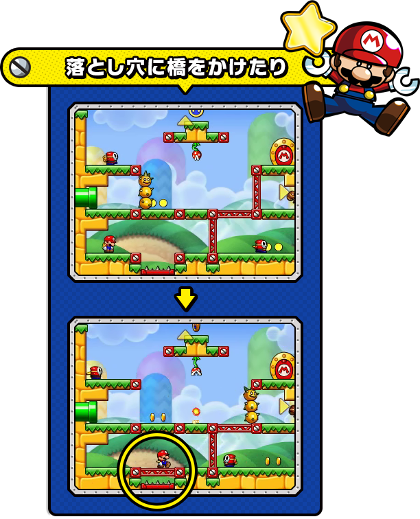 マリオvs ドンキーコング みんなでミニランド ミニマリオをゴールに導く