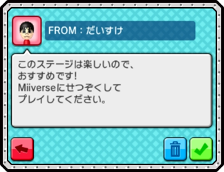 マリオvs ドンキーコング みんなでミニランド ニンテンドー3ds版とwii U版の違い